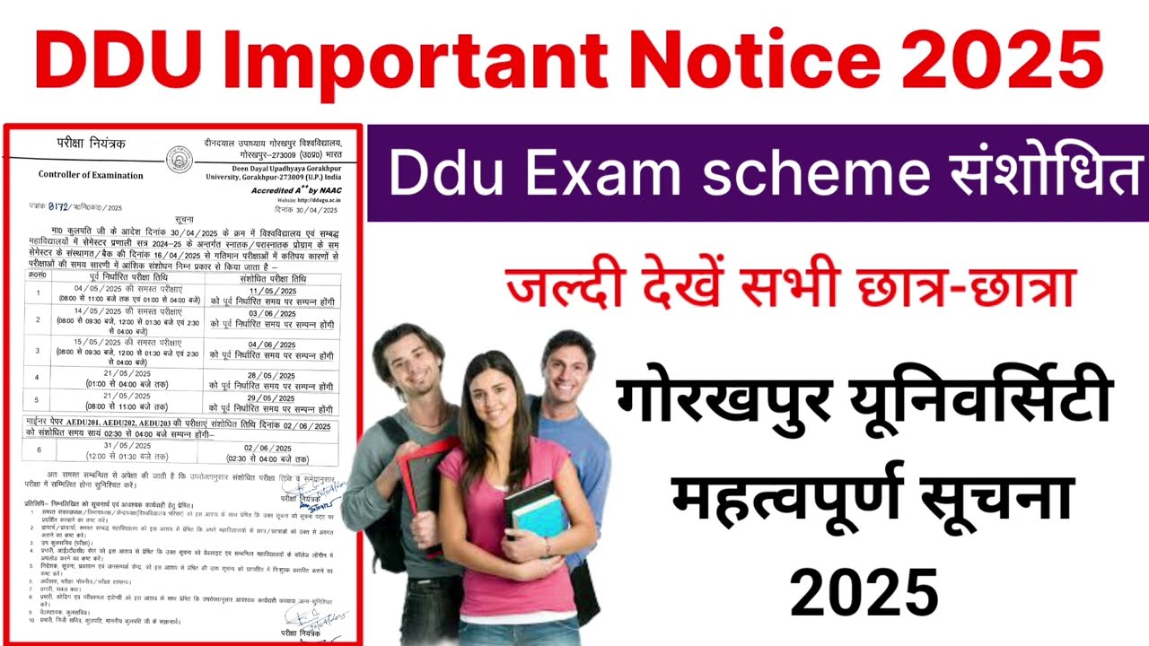 Ddu Important Notice 2025 | Information for all students of Deendayal Upadhyaya Gorakhpur University