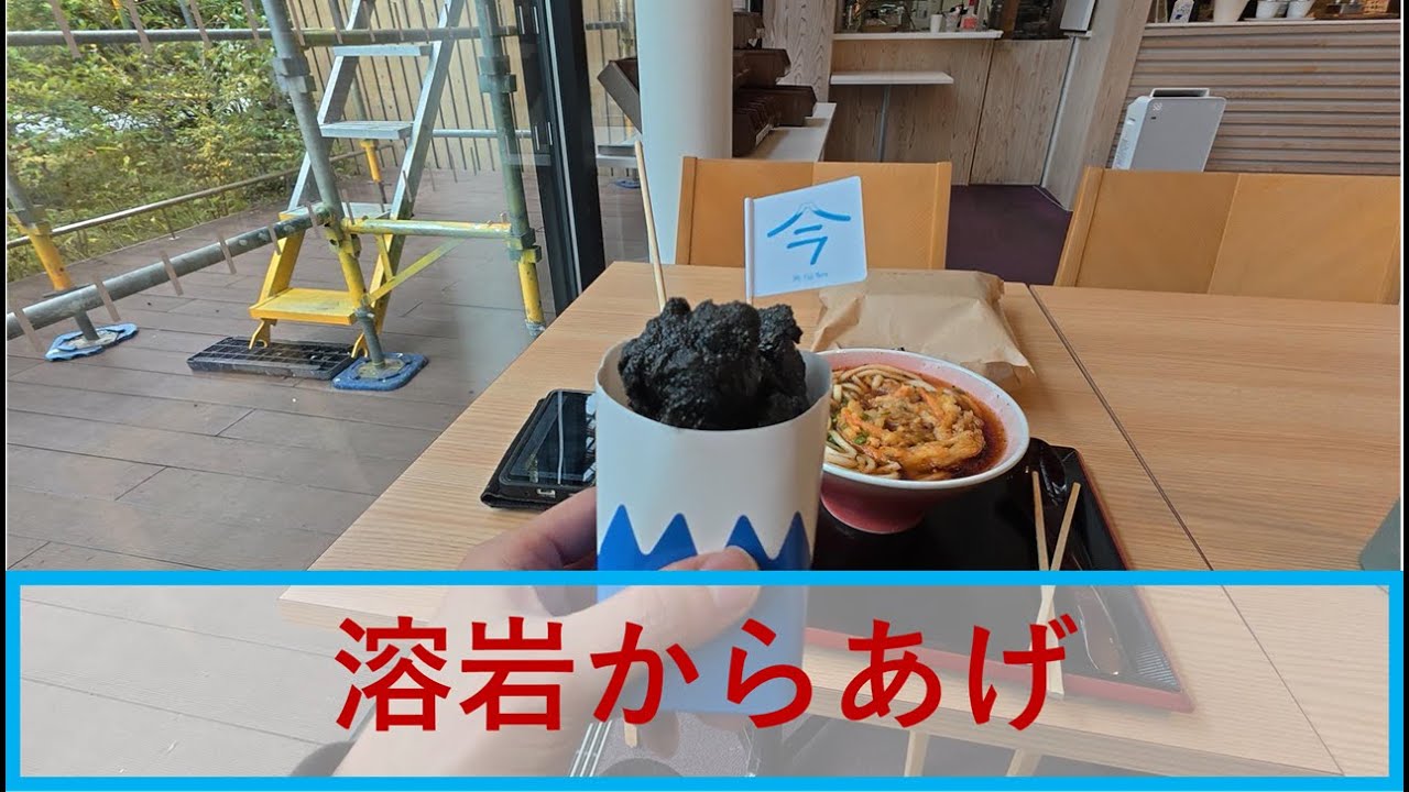 礼節だけで一軍ライダーになれると思うんだ@富士山スカイライン【レブル250】