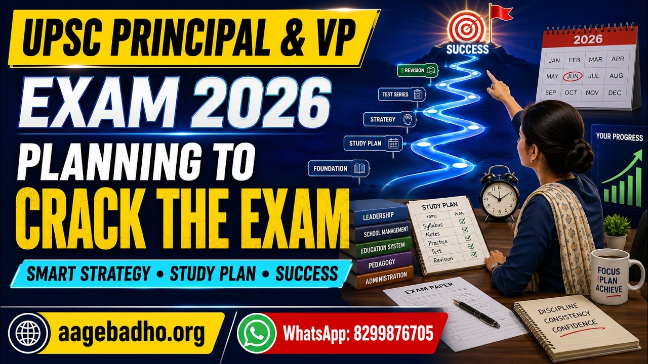 Plaaning for crack the exam Principal Vice Principal exam by UPSC would be held 01 011 2026