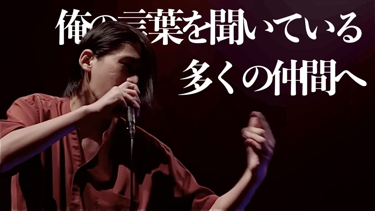 【バース集】俺の言葉を聞いている多くの仲間へ