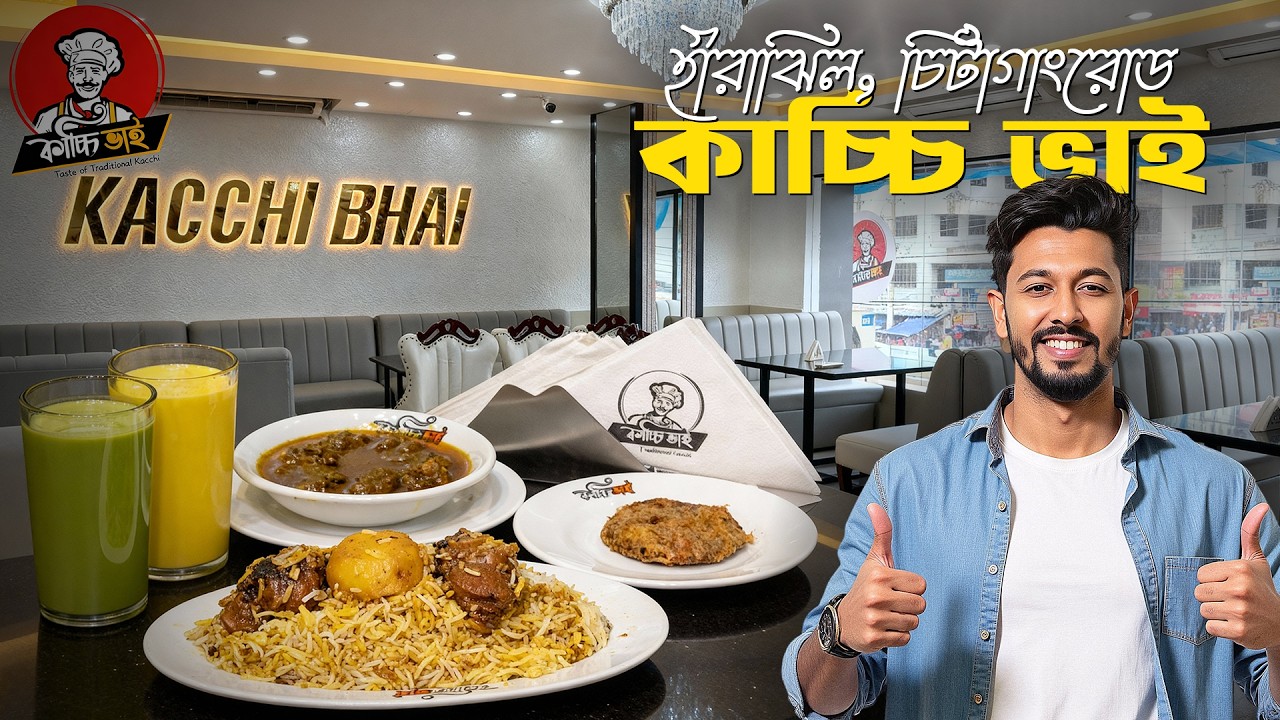 🔥Viral কাচ্চি ভাই এখন হীরাঝিলে! | KACCHI BHAI | Narayanganj Food Review