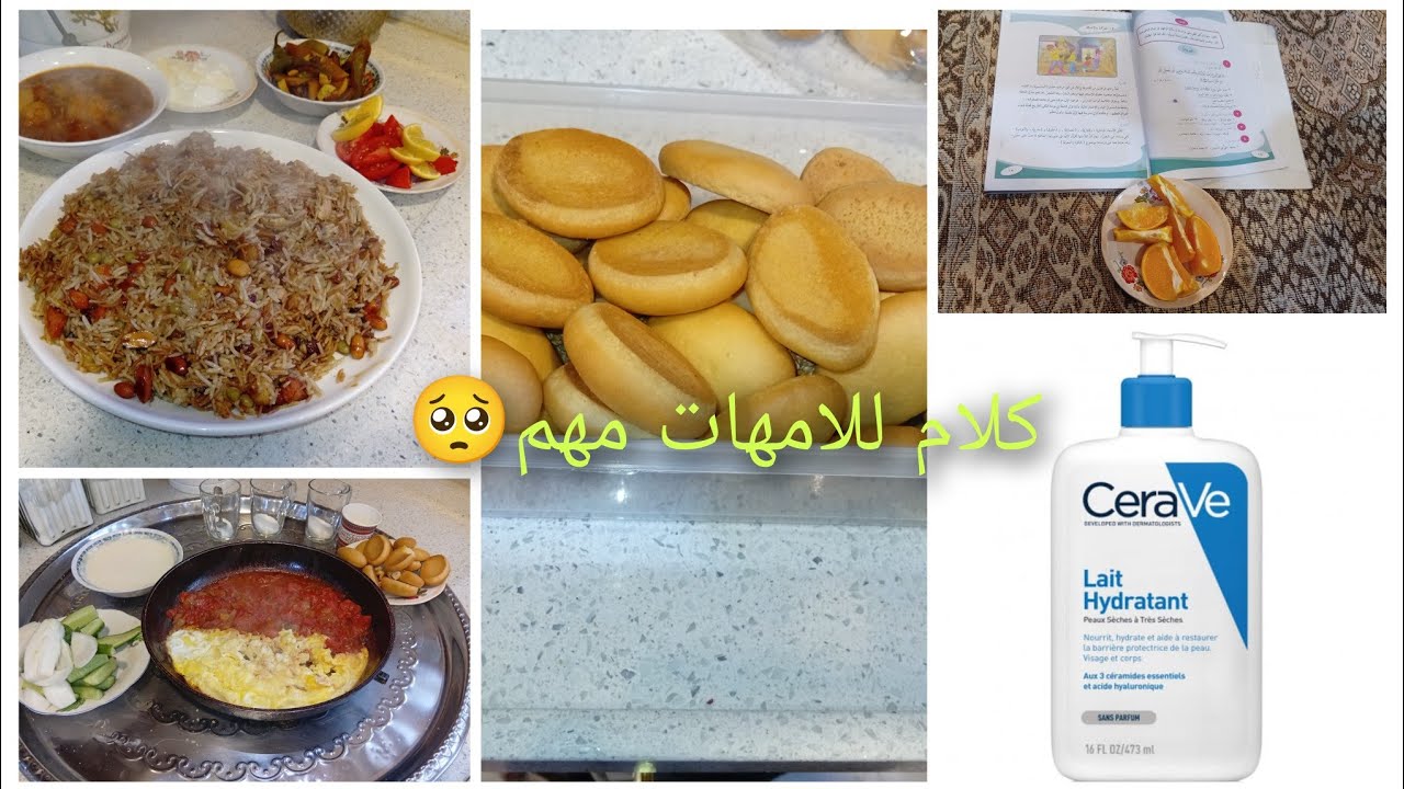 طبخت اطيب برياني دجاج بجدر واحد😋صورت المرطب مال البشره الجافه❤#مشاهده#لايك#اشتراك_لايك 