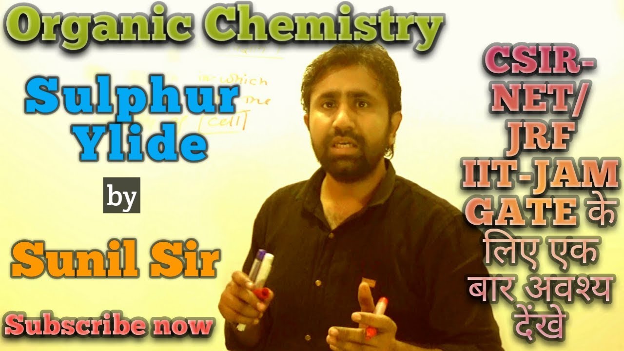 Reaction mechanism Sulphur ylide Part - I