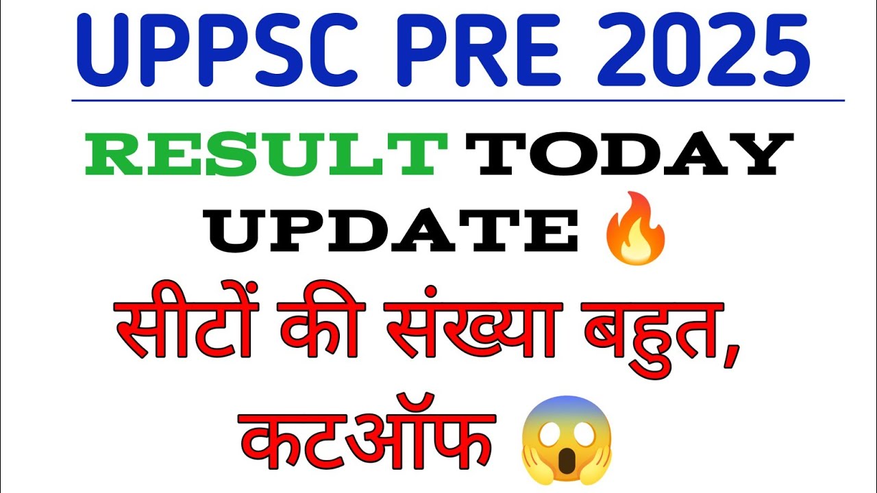 UPPSC PRE 2025 RESULT TODAY 🔥99% संभावना, सीट बहुत,CUTOFF 😱#uppscprelims #2025 