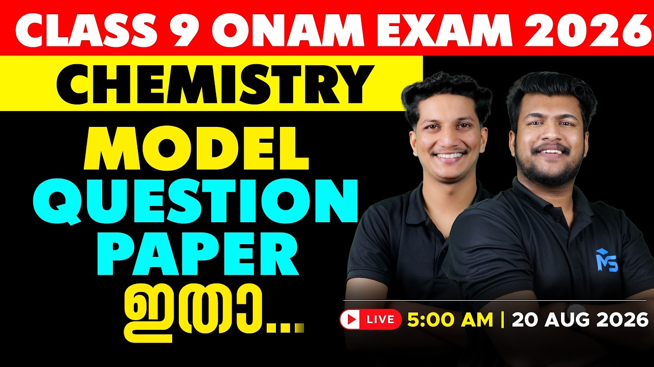 Class 9 Onam Exam 2026 Chemistry Model Question Paper | LIVE | MS SOLUTIONS