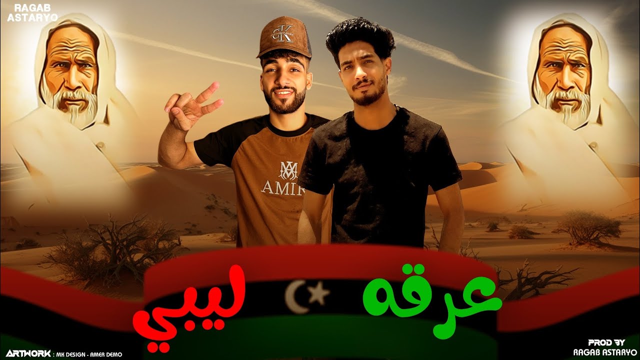 ادعي فــــــي فجرك يا صلاي 🤲 ( اه يا شيطاني 😈 ) مهرجانات بدويه 2025 | توزيع رجب استريو