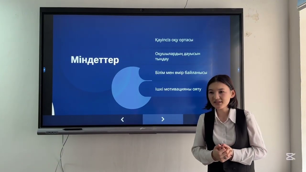 Алибекова Жансая