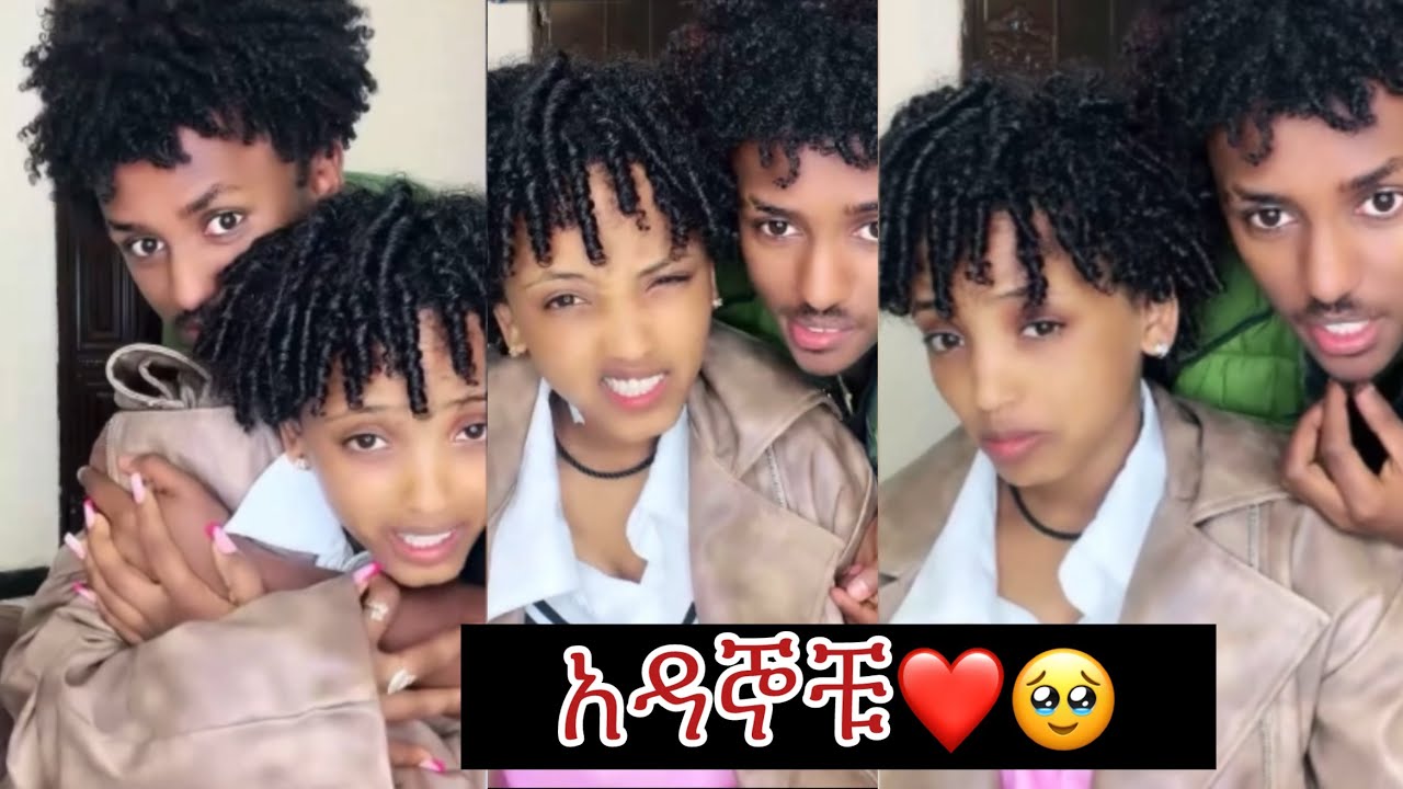 አዳኞቹ@Gemejameri 