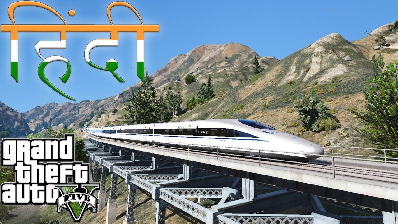 Gta 5 Bullet Train Crh380A Hindi