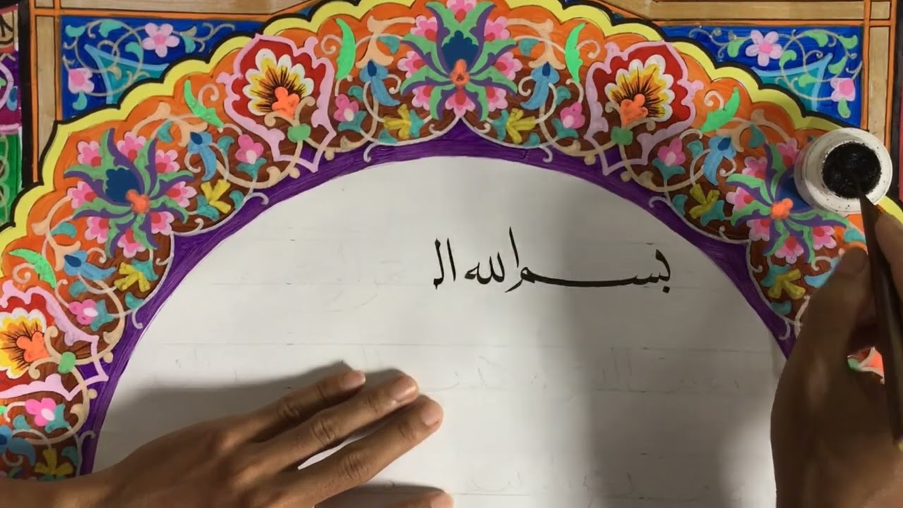 Daily Vlogs #7 / Write Arabic Calligraphy Basmalah