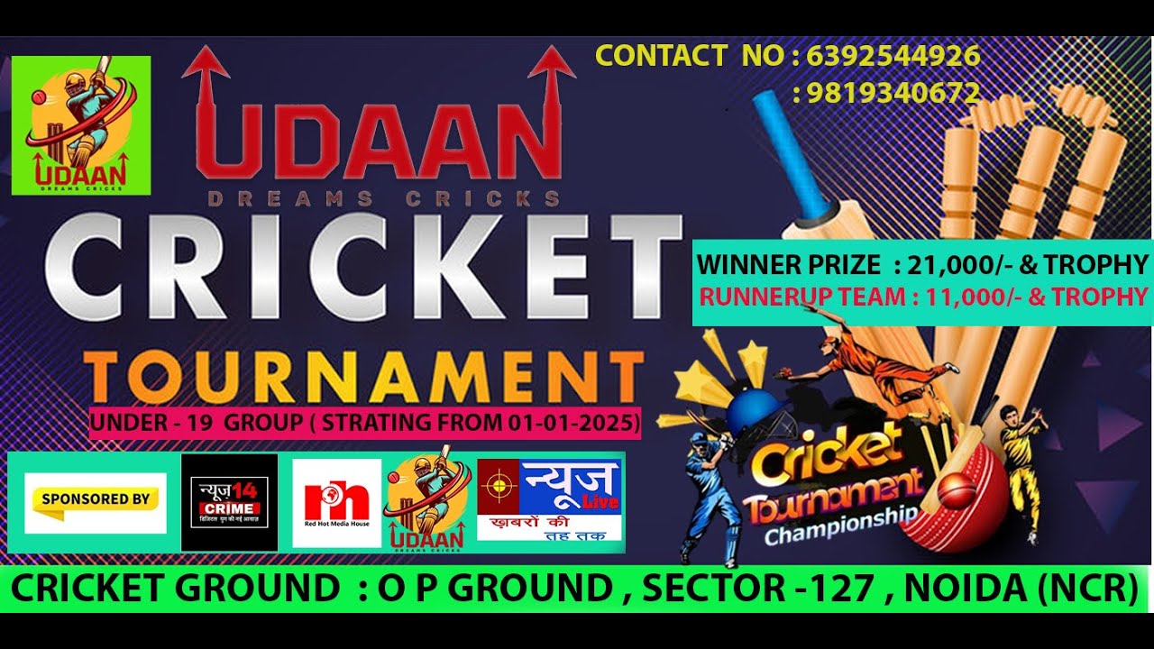 Udaan Dreams Cricks  (DRJP V JNNYC )