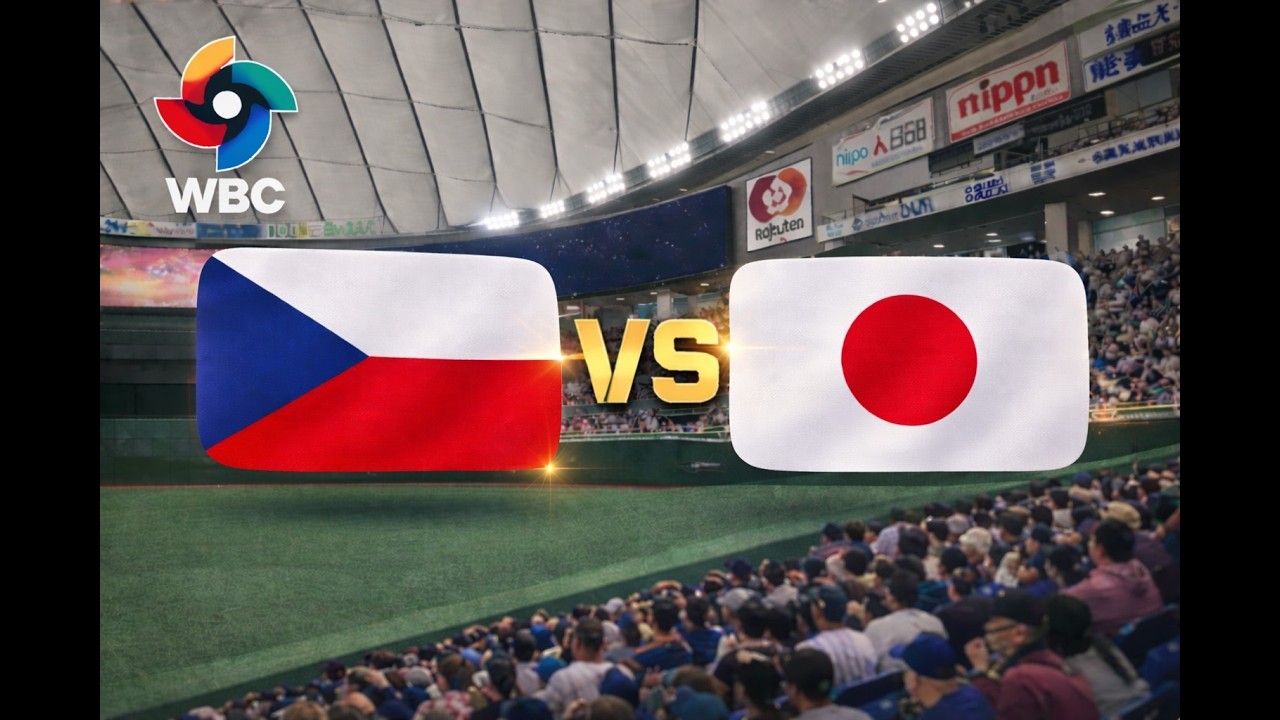 🔴 LIVE｜消化試合捷日大戰｜WBC C組賽程連續模擬-GAME10-捷克 vs 日本