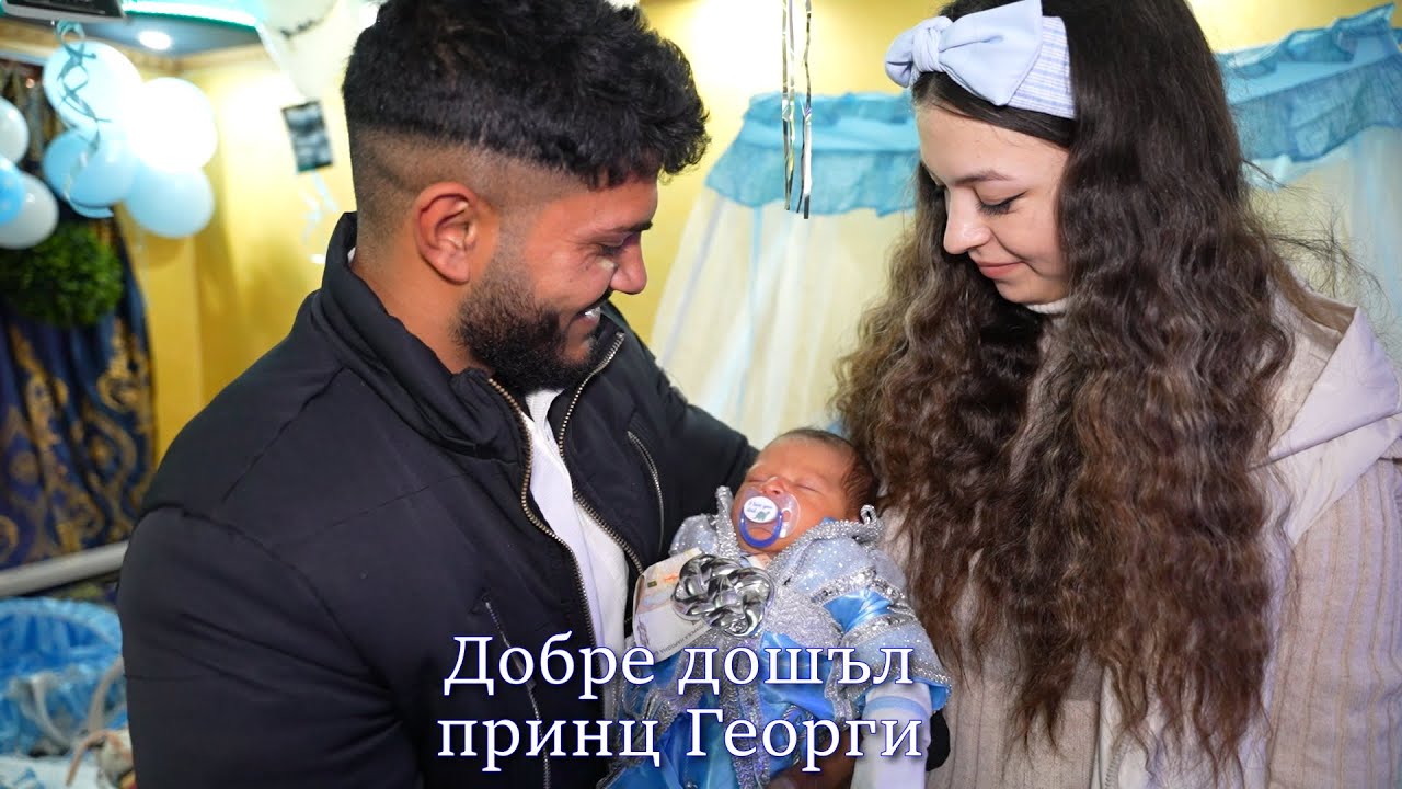 Изписване на принц Георги/Студио Илиян 0895801840