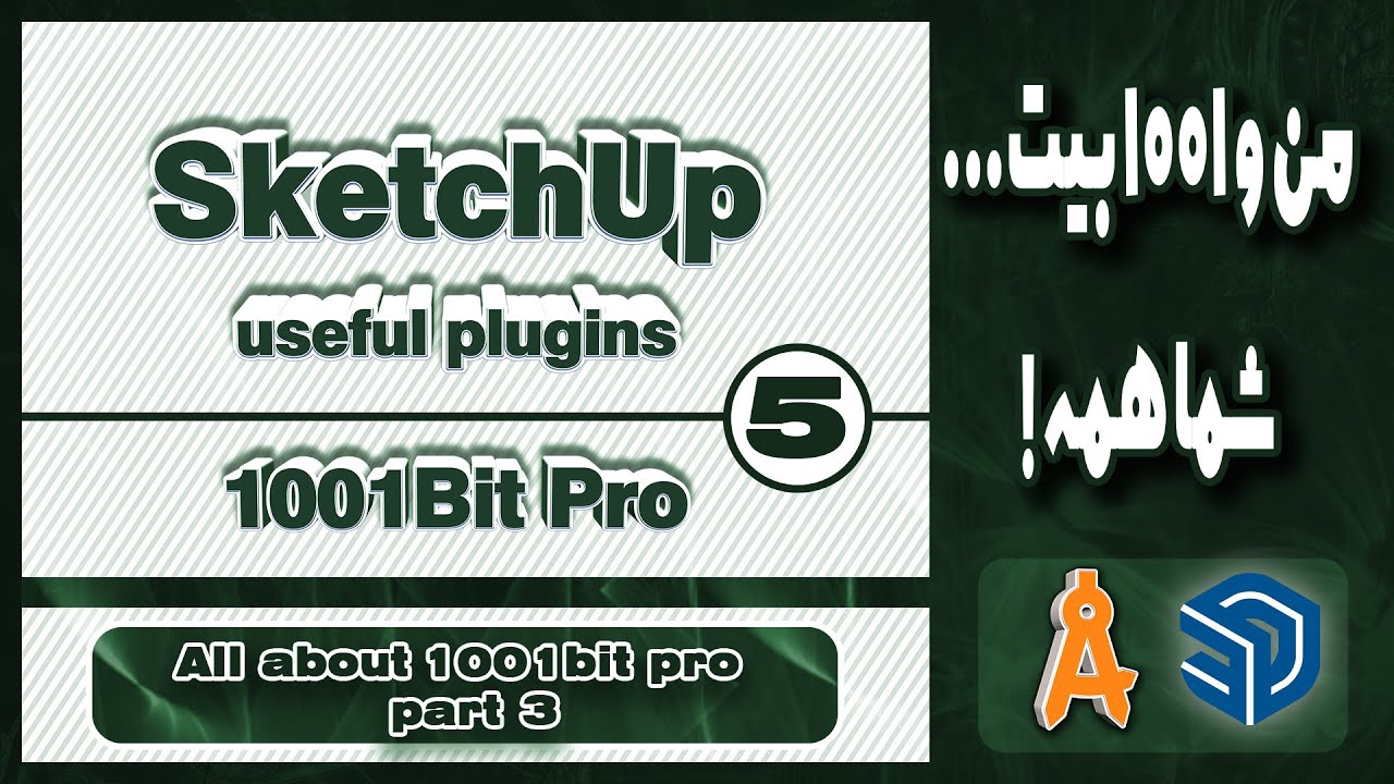 All about 1001Bit Pro (part 3)