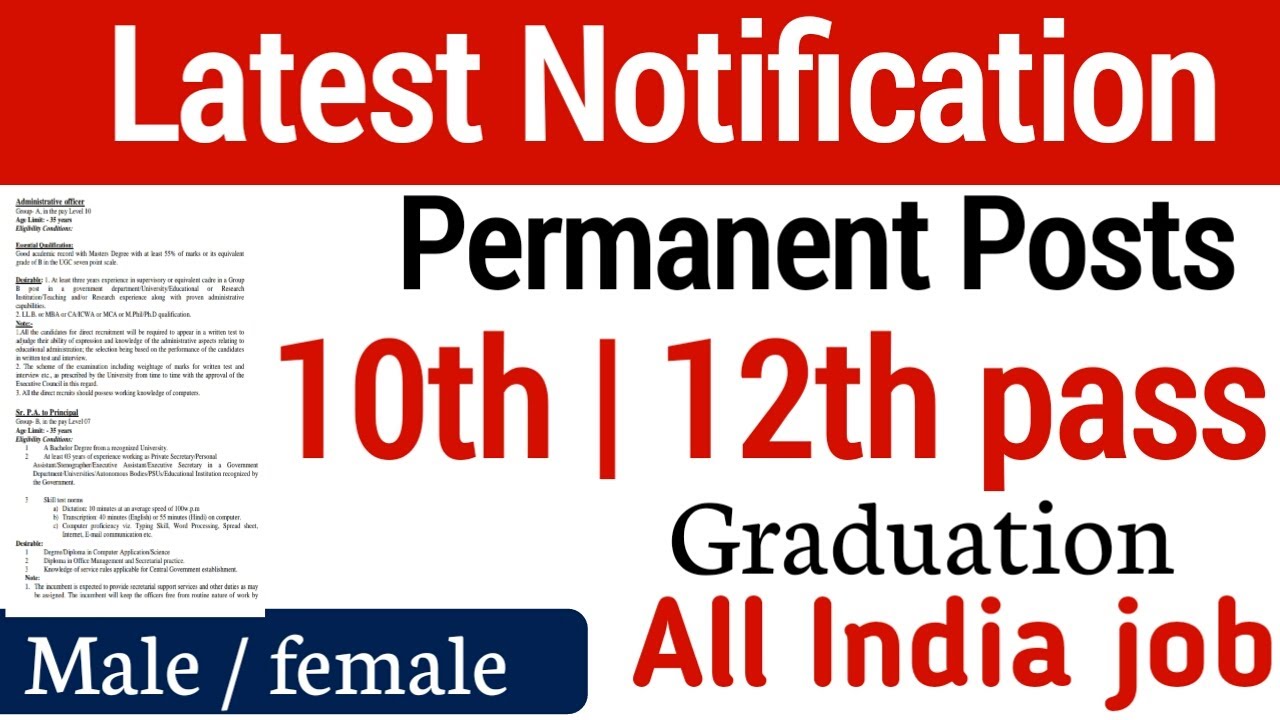regular basis bharti 2022 new notification out for 10th pass | 12th pass | graduate candidate |