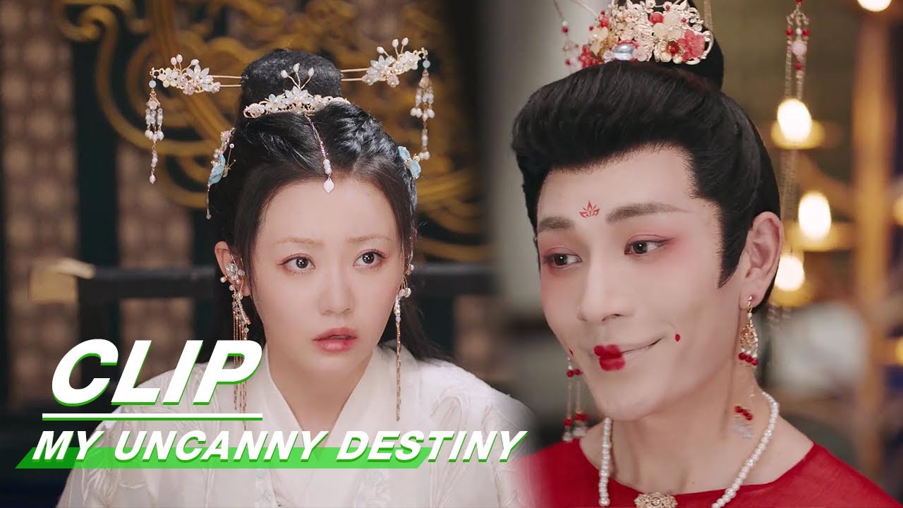 Zhaonan Gets Shocked by Xuanming's Disguise | My Uncanny Destiny EP15 | 保护我方城主大人 | iQIYI