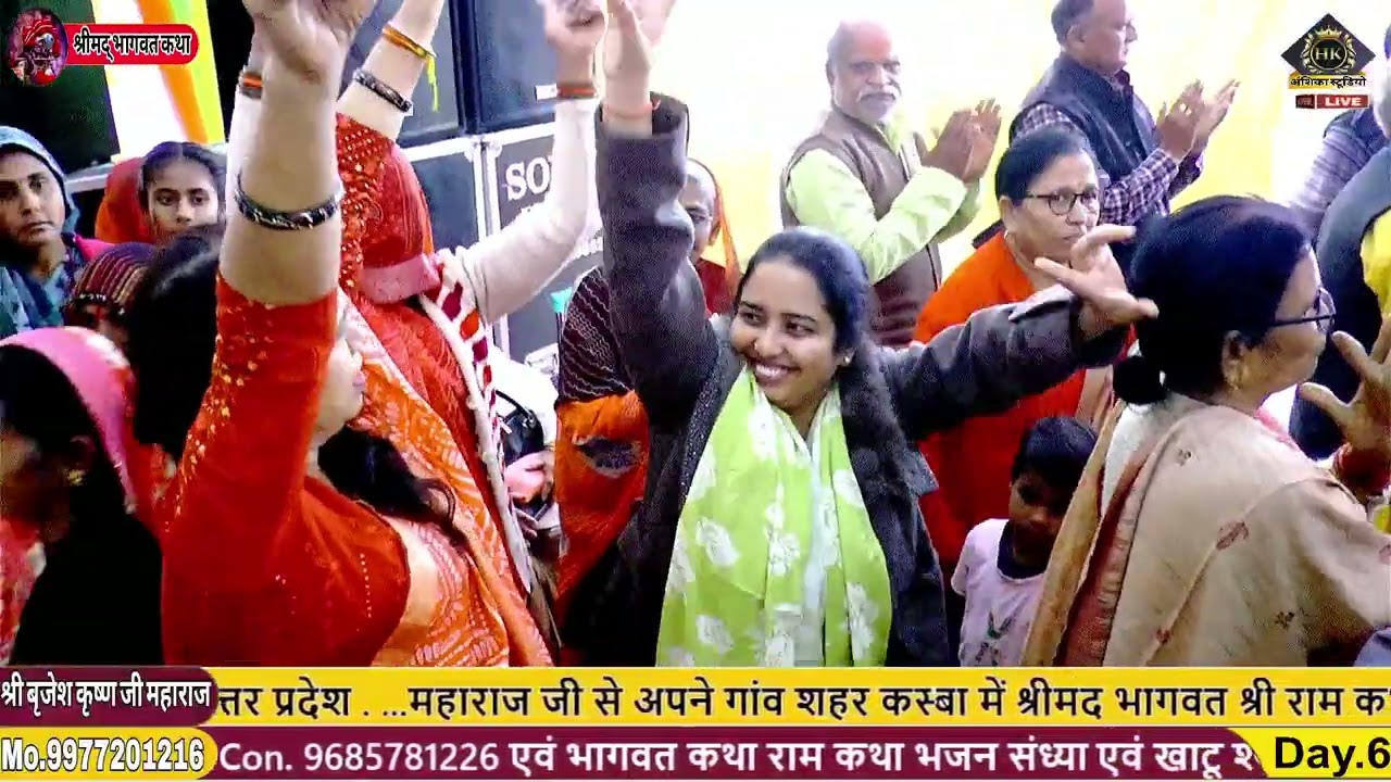 AAJ MERE SHYAM KI SHADI HAI आज मेरे श्याम की शादी है