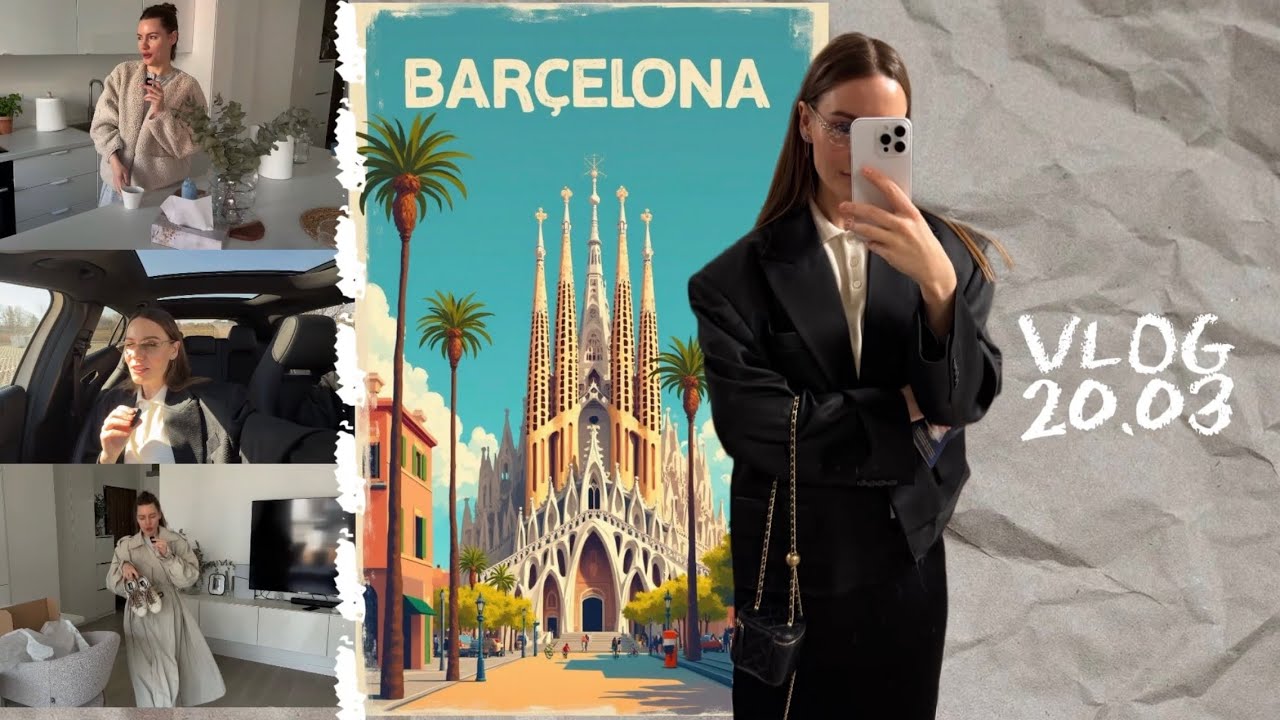 Новый влог | Переезжаем в Барселону | про поиски квартиры