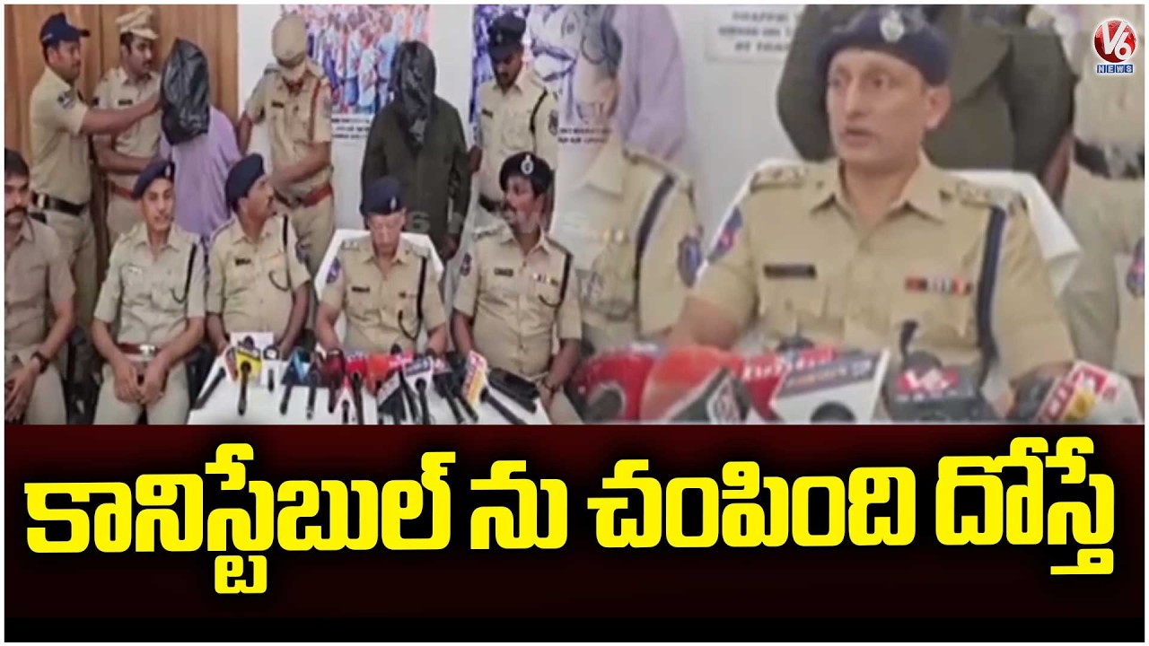 Police Break Down Chilkanagar AR Constable Sudheer Reddy Case | V6 News