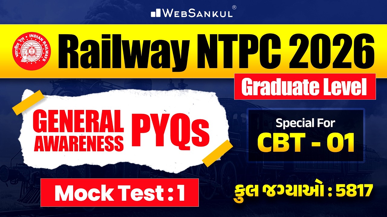 Railway NTPC 2026 | General Awareness PYQs | Mock Test 01 |Special for CBT 1 | Graduate Level
