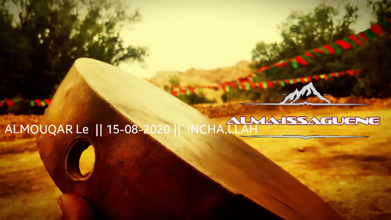 ● سهرة المعروف 25-08-2019 أحواش ن تفرخين