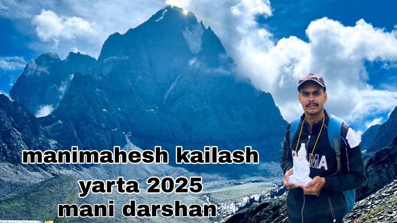 manimahesh kailash yatra 2025 / mani darshan / Kailash parvat / har har mahadev 