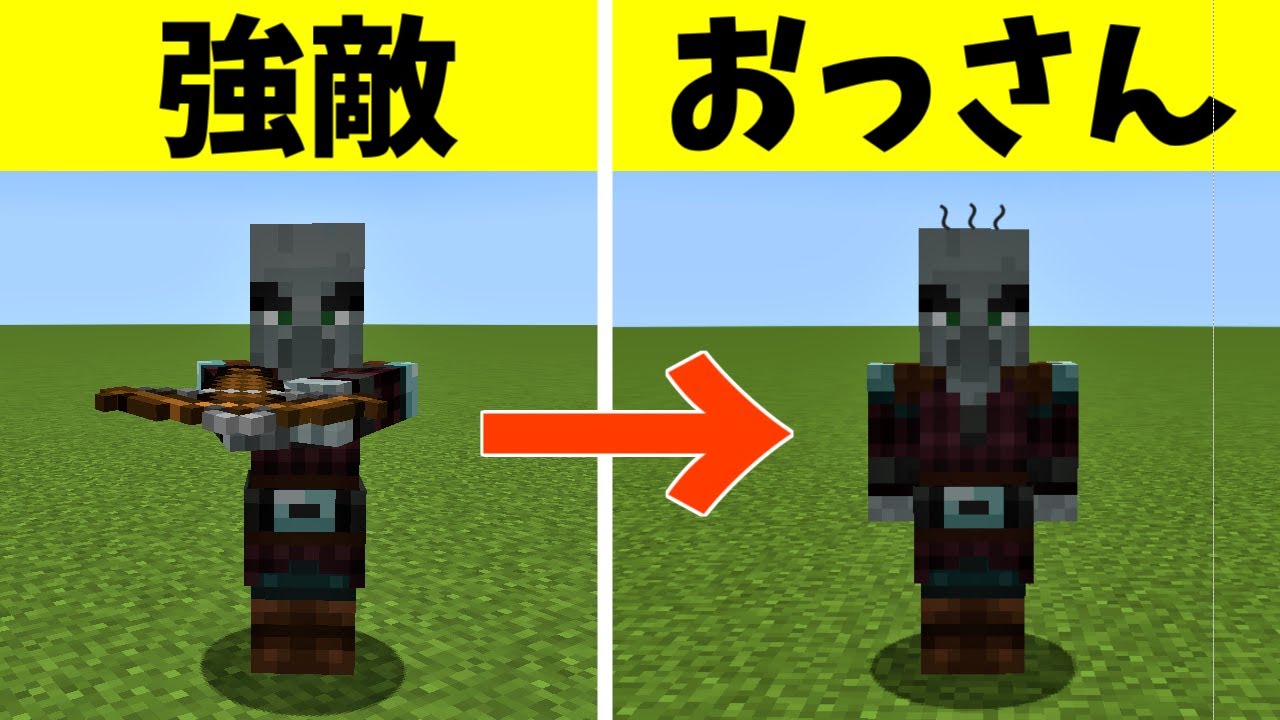 怪しすぎるバグ・裏技を検証したら意外すぎたwww【マイクラ・マインクラフト】【バグ・裏技】