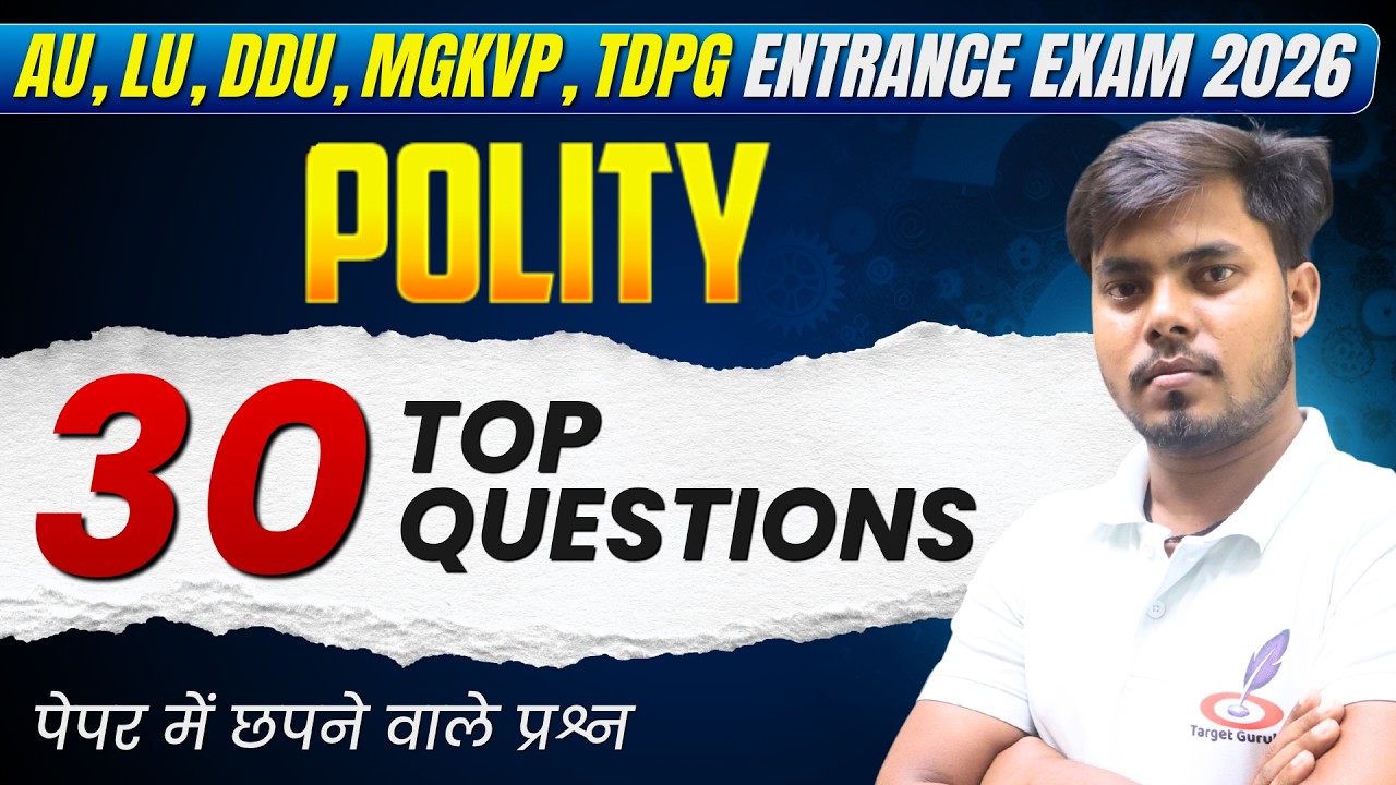 Top Most Expected Questions of Polity For BALLB, LLB, BA Entrance Exam 2026 I Indian Polity I AU,LU,