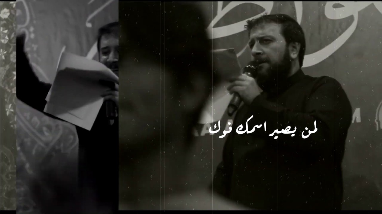 ميمر معدل | عود انته لا تنسانه | حيدر العطار | حيدر تركي