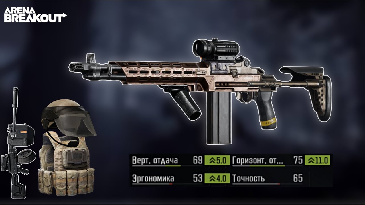 Farm to clear &ndash; The charged MK14+M61 aggressor in action | Arena breakout