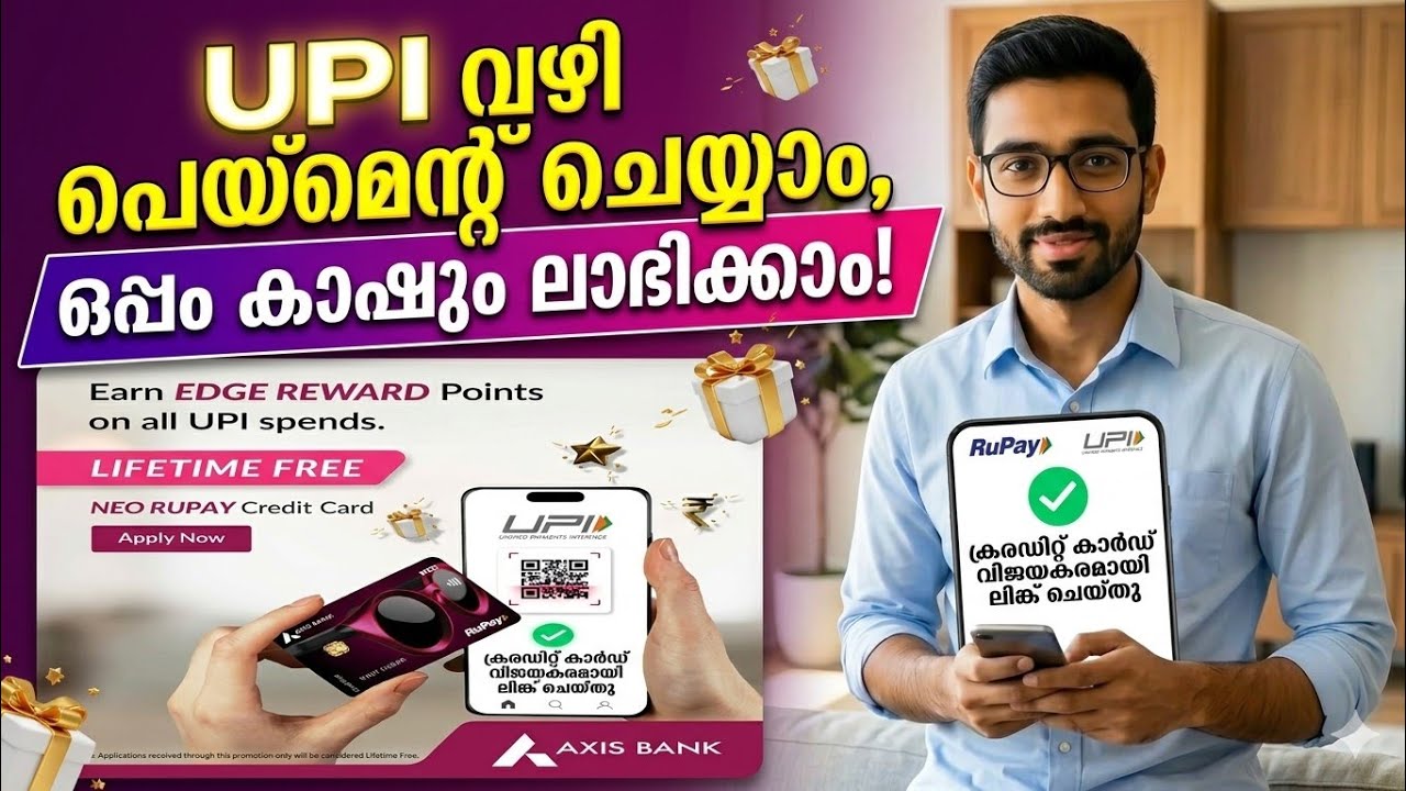Axis Bank NEO RuPay Credit Card Review | Best Lifetime Free Credit Card on UPI!