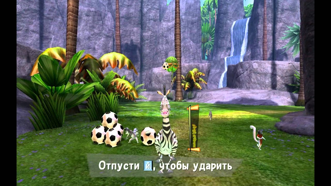 Прохождение Madagascar: Escape 2 Africa (часть 1)