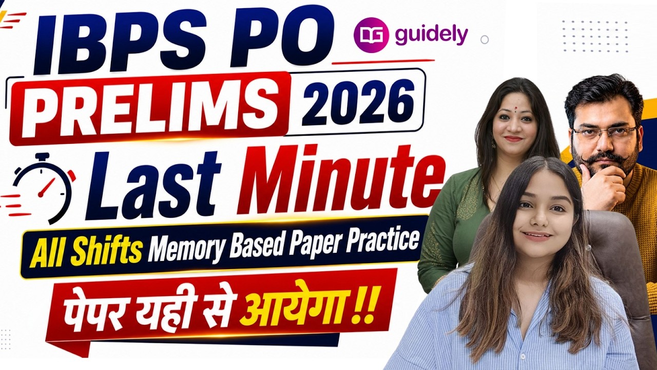 IBPS PO Prelims 2026 | All Shifts Memory Based Paper Practice | पेपर यही से आयेगा | Guidely