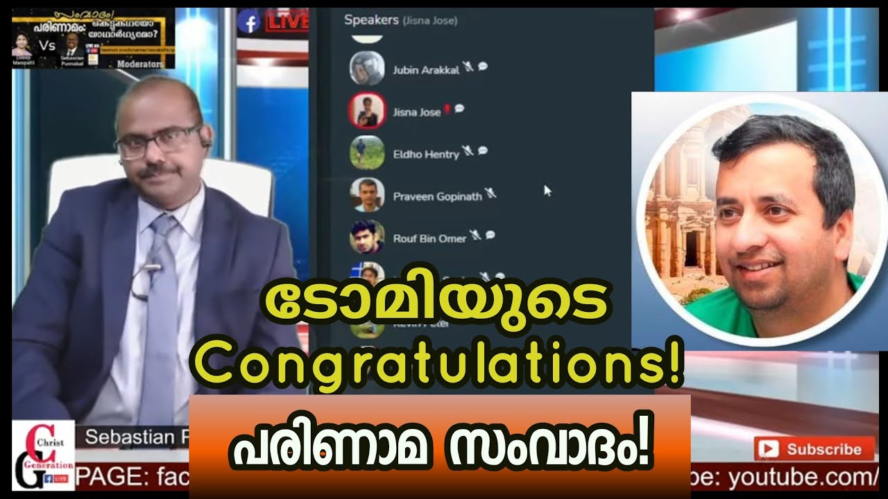 Bc 4004  october 24...ടോമിയുടെ 