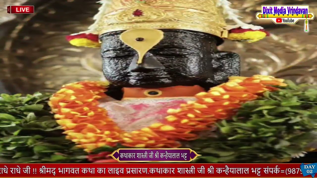 राधे राधे जी संतों की कथा.कल्याण मंडपम, इस्कॉन मंदिर,(पंढरपुर महाराष्ट्र).