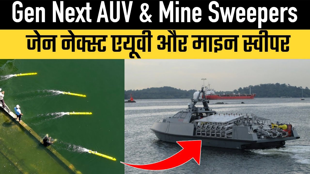 Gen Next AUV & Mine Sweepers