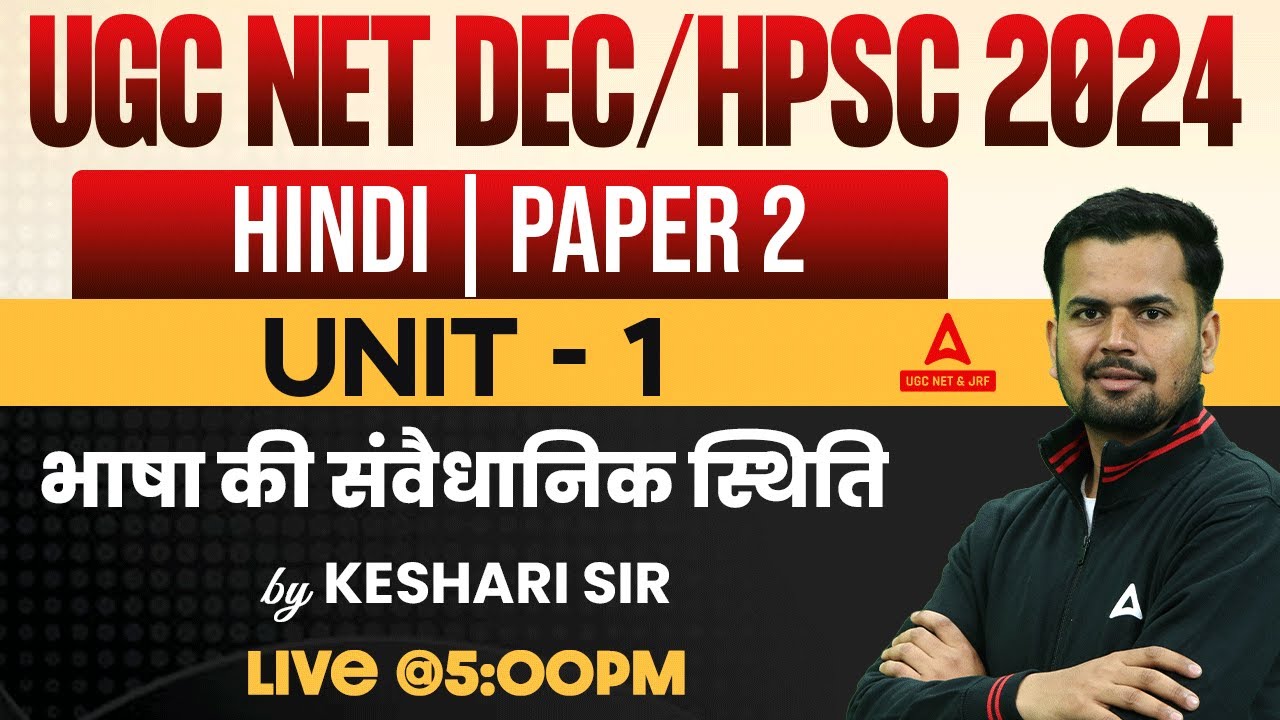UGC NET/HPSC Assistant Professor Hindi Unit1 | भाषा की संवैधानिक स्थिति By Keshari Sir