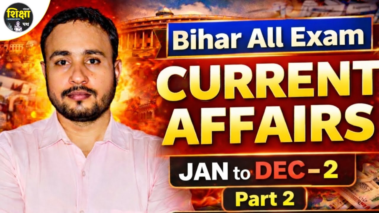 Current Affairs || Current Affairs January to December 2025 || Complete Current Affairs 2025 Part 2