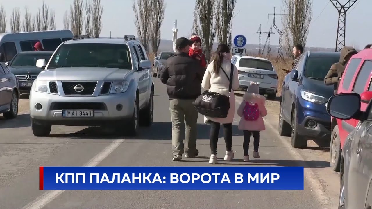 КПП Паланка: ворота в мир
