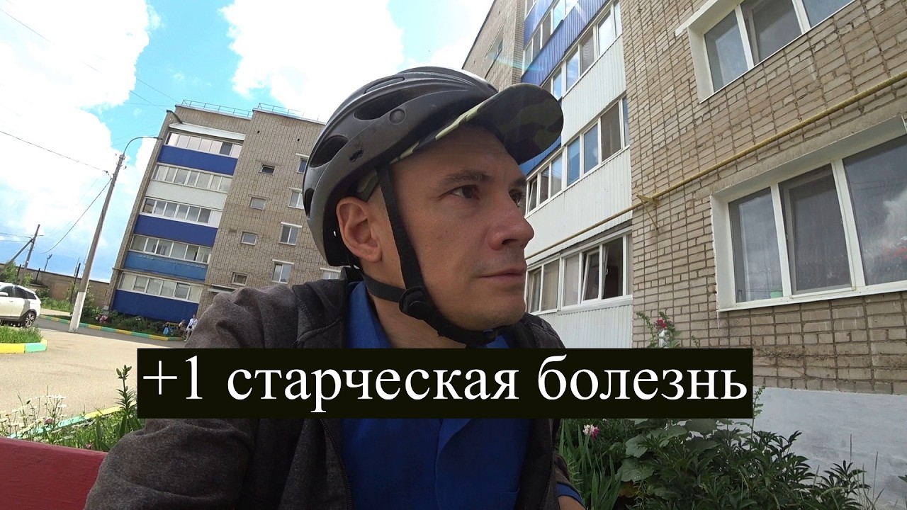 Лунатизм.