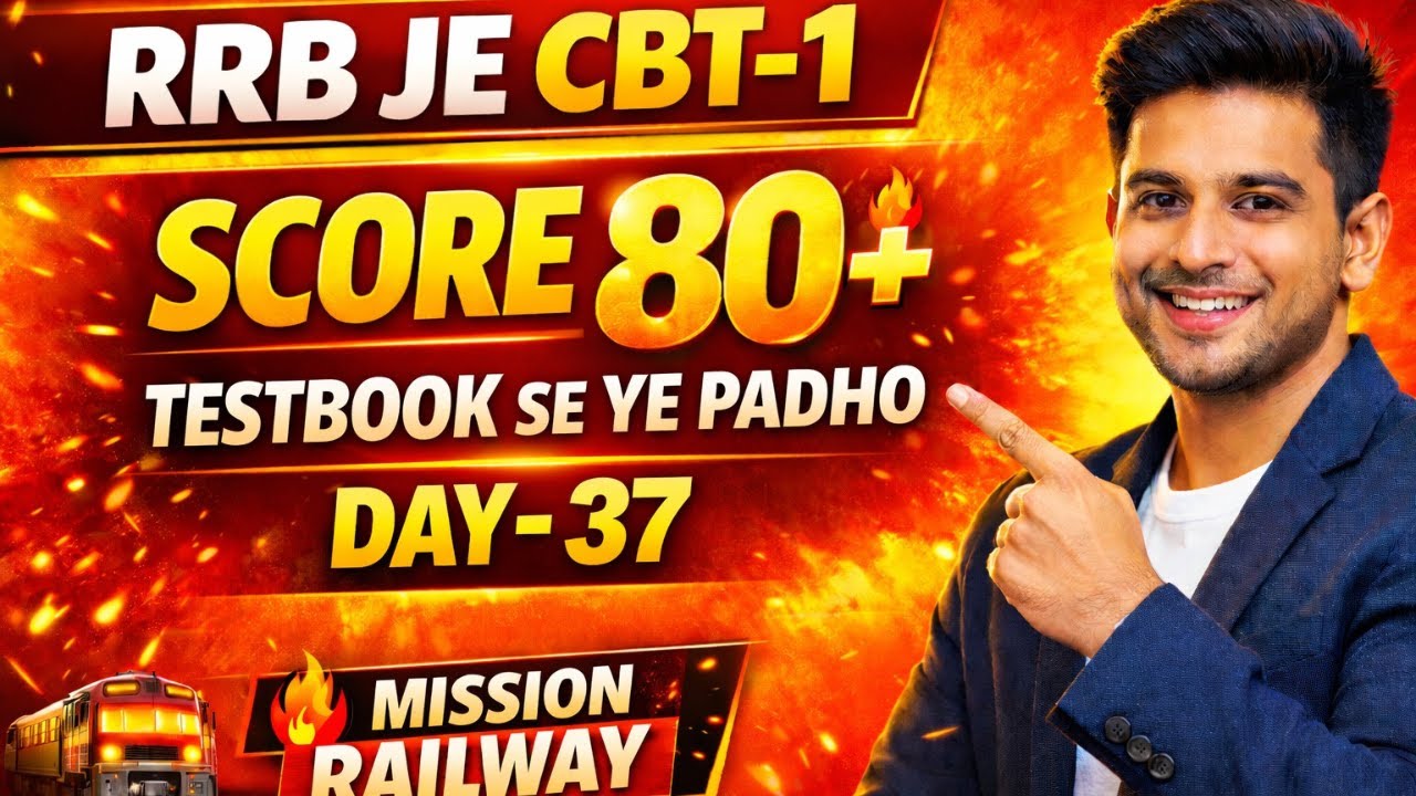 Important Topics | Crack RRB JE 2025  in 1st Attempt 💪 | Day 37 | Daily Target| Score 80+ Marks