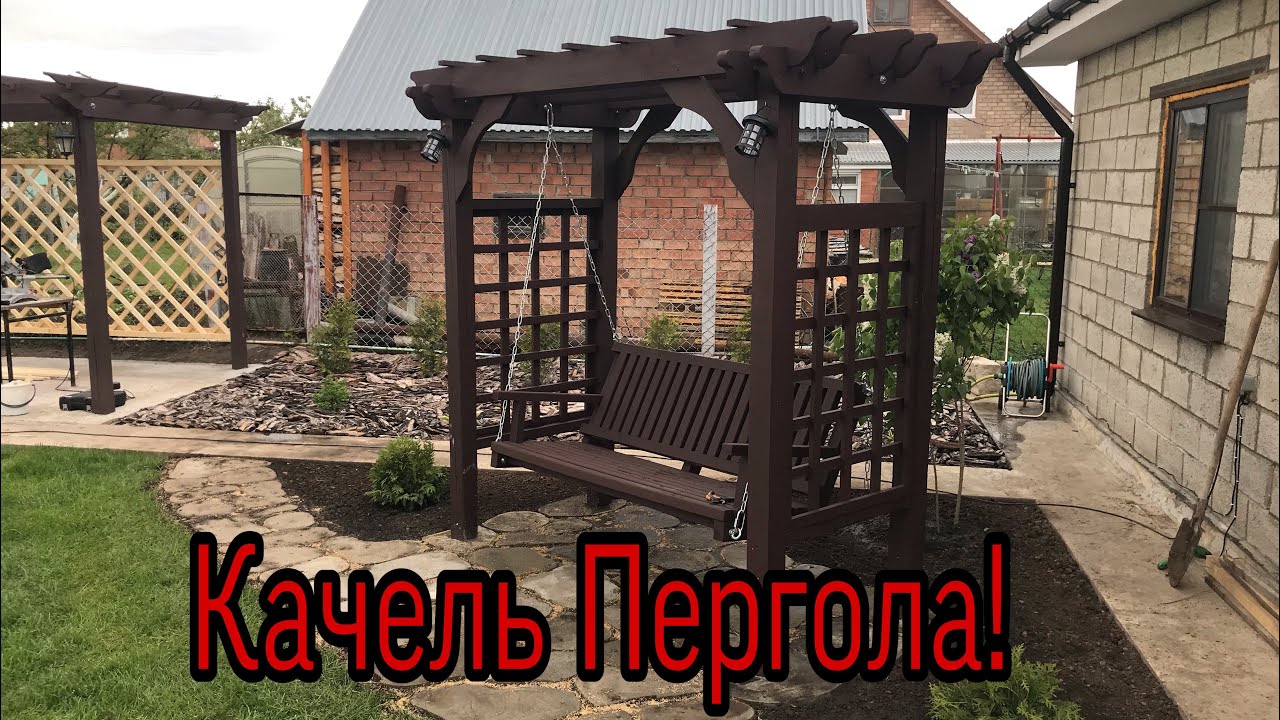 VLOG | КАЧЕЛЬ, ПЕРГОЛА своими руками!