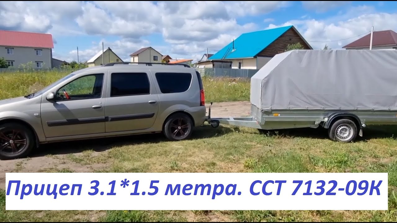 Первые проблемы при эксплуатации нового прицепа ССТ 7132-09К и подготовка к переезду на ПМЖ в Сочи!
