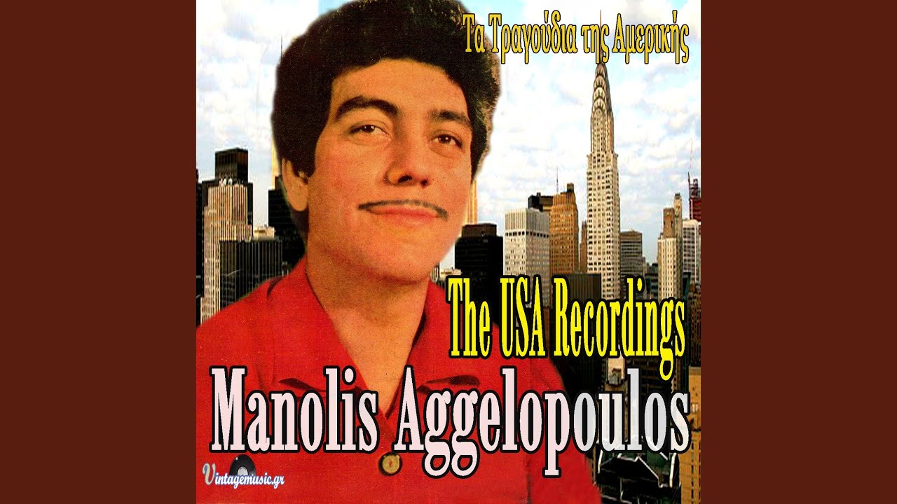 Patera Mas Megaloses