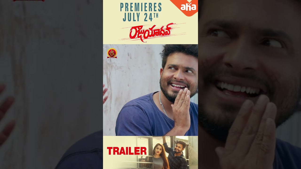 Raju Yadav Telugu Full Movie Premieres July 24th on #ahavideoin | Getup Srinu | #AnkitaKharat