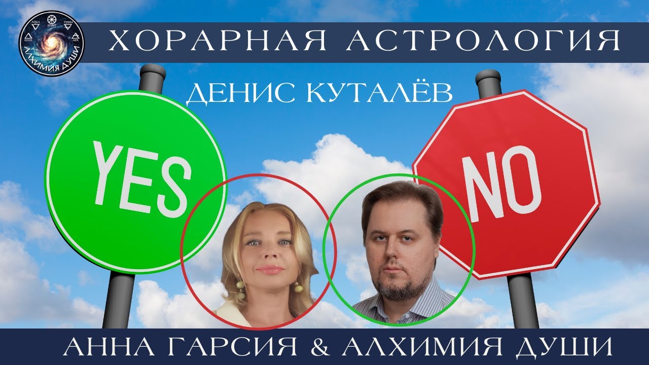 Денис  Куталёв 