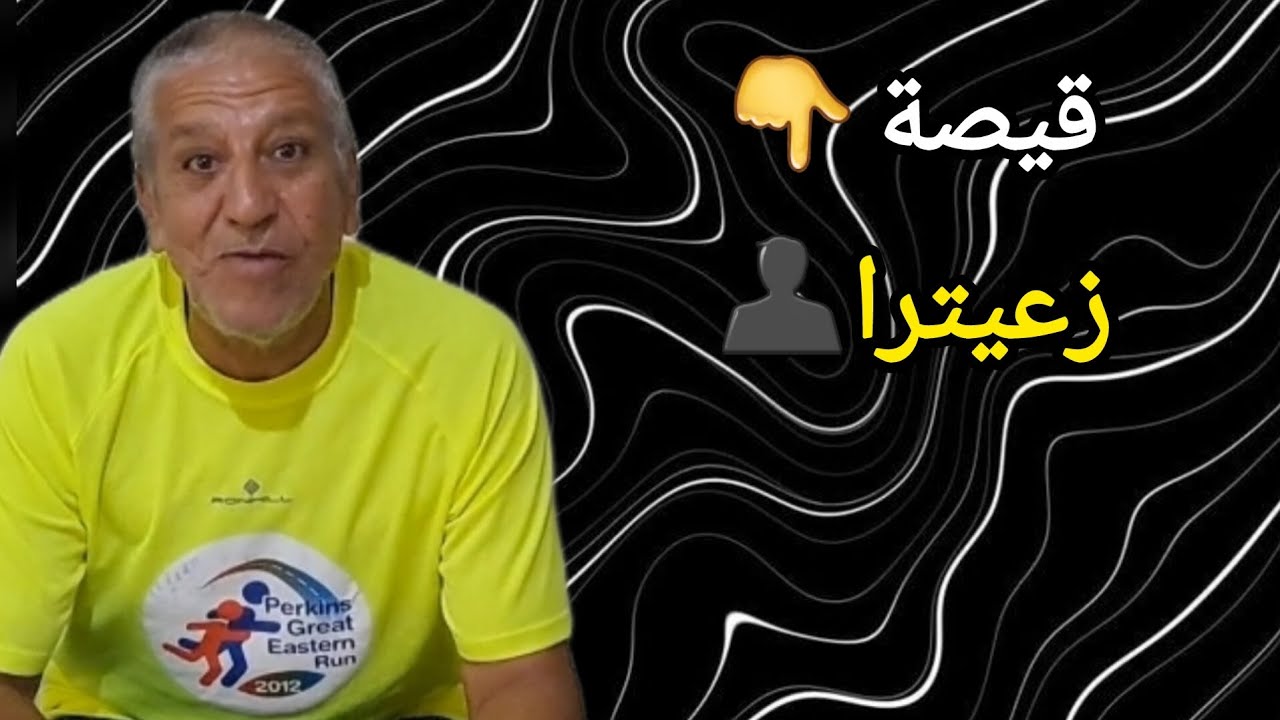 اخطارجريمة دزتفي فالمغرب نحراعءيلة صبيحت عيد الضحى قيصة تستهيل لموشهدا😡☠️😱