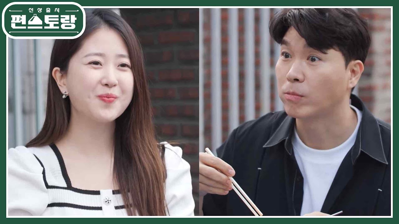 횡성 5일장 찾은 수홍♡다예! 이 시장 오면 꼭 사야 할 것 & 먹어야 할 것?! [신상출시 편스토랑/Fun-Staurant] | KBS 230714 방송