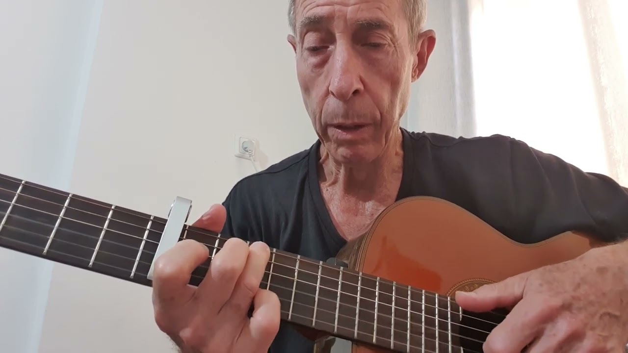 מה אעשה (ארז לב ארי) גיטרה