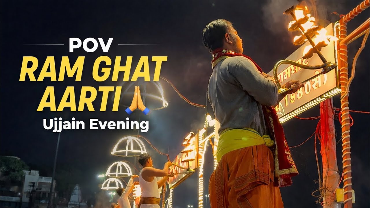 Ujjain Ram Ghat Evening Aarti 🌊✨ | POV Spiritual Walk | Mahakal Nagari